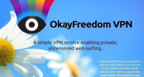 【限時免費】翻牆必備！OkayFreedom VPN Premium 虛擬網路工具，不限流量放送中～