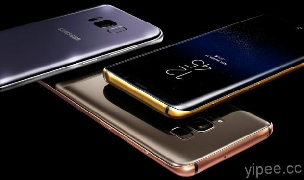 奢華品牌為 Samsung Galaxy S8/S8+ 鍍金，售價翻倍、8 萬起跳！
