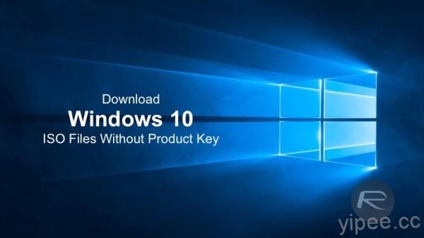 【教學】如何下載 Windows 10 系統 1703版 繁體中文版 ISO 光碟映像檔