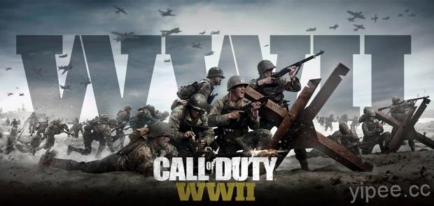 PS4《Call of Duty: WWII》11月3日上市，帶你領略逼真寫實的二戰遊戲