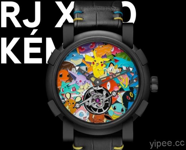 瑞士錶廠打造的 Pokémon 寶可夢卡通錶竟然要「新台幣775萬元」