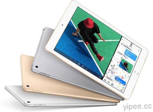 Apple 新款 9.7 吋 iPad 終於在台開賣！