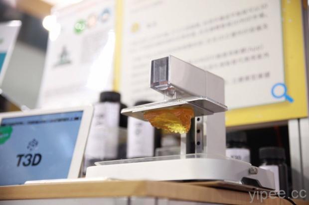 【2017 COMPUTEX】台灣新創公司研發行動3D列印機，只要有手機就能列印