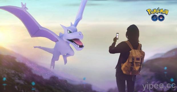《Pokémon GO》冒險週活動，「岩石系」寶可夢和道具大量出沒