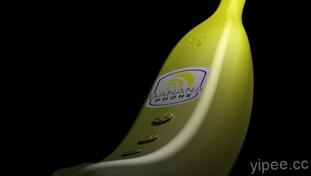 超奇葩的設計，這根「香蕉」其實是隻藍牙電話