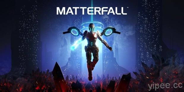PS4 遊戲《Matterfall》將在 8 月16 日發售