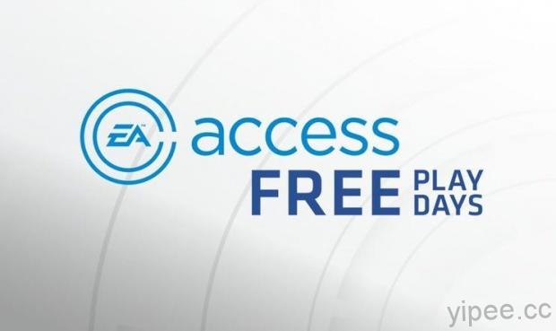 【限時免費】EA Origin Access 推 7 天試用，任你暢玩 60 多款 PC 遊戲