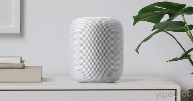 Apple 承諾跳票！智慧喇叭「HomePod」延期至 2018 年初上市！