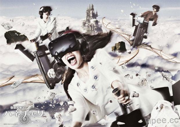 日本新宿最大 VR 樂園「VR ZONE SHINJUKU」預計 7/14 在新宿歌舞伎町開幕
