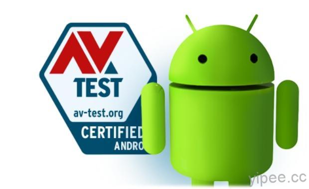AV-TEST 公佈 2017 年 Android 平台最佳資安防毒軟體排行榜