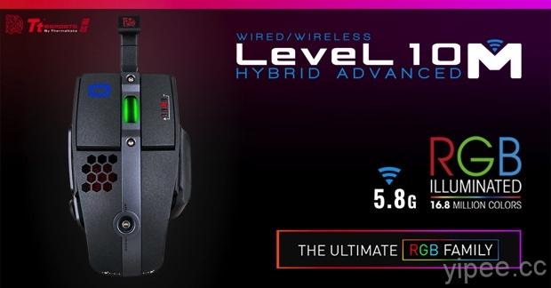 曜越電競推出新款「Level 10M HYBRID 進階版」雙操控模式雷射引擎電競滑鼠