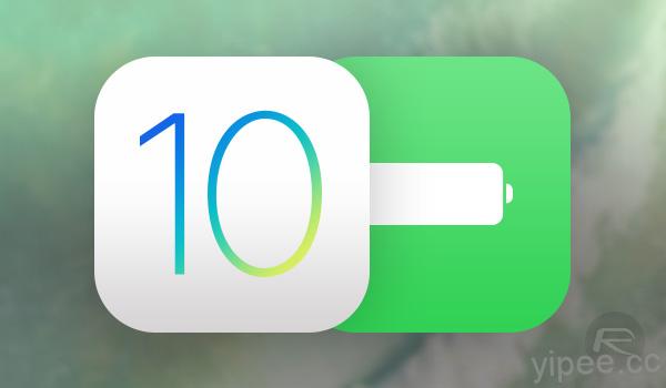 iOS 10.3.3 對比 iOS 10.3.2，究竟省電還是耗電？