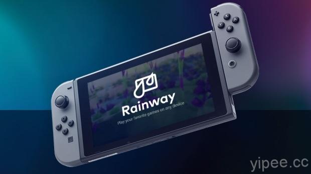 任天堂 Switch 也能玩 PC 遊戲大作？只要安裝「Rainway」 App 就 OK 啦！