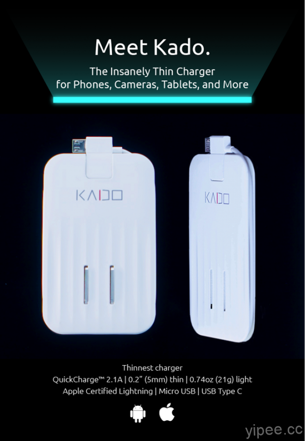 只有 5mm 超薄充電器 KADO 問世，隨手塞皮包也沒問題！