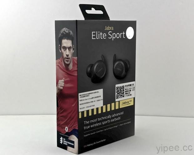 【心得分享】Jabra Elite Sport 無線運動藍牙耳機