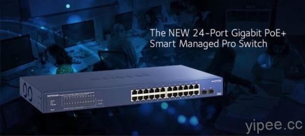 NETGEAR 推出 24 埠 PoE+ 智能網管交換器