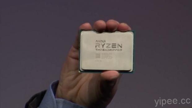 AMD Ryzen Threadripper 16核心與 12核心處理器 8月10日上市