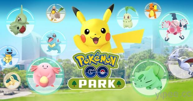 《Pokémon GO》日本橫濱慶祝活動公開，吸盤魔偶跨區到日本了！