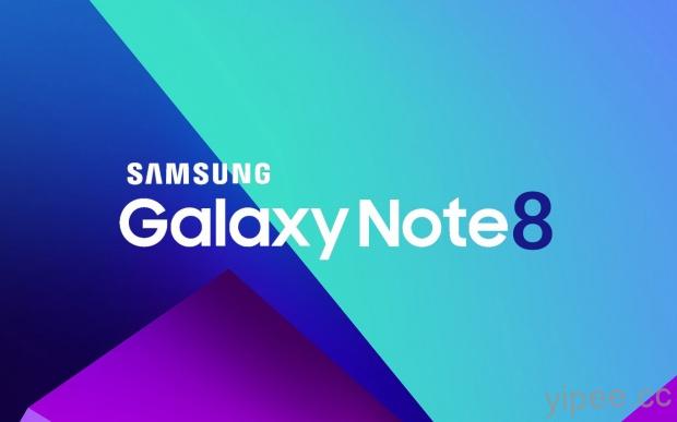 Samsung Galaxy Note 8 不用等發表會，這裏直接重點規格、消息大公開！