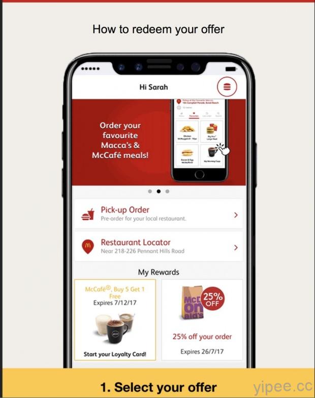 澳洲麥當勞推新款 App，曝光 iPhone 8 設計?!
