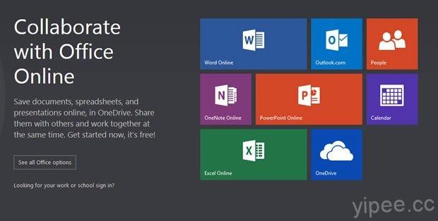 【分享】只要有 Microsoft 帳號，網頁版 Office Online 免費隨你用！