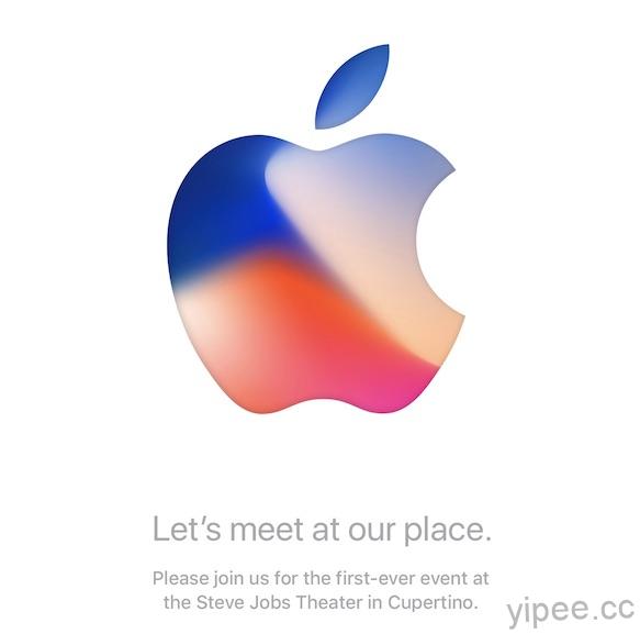 Apple 正式公佈發表會邀請函，9 月 12 日賈伯斯劇院見！