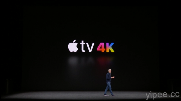 【2017 Apple 秋季發表會】Apple TV 4K 登場，超高解析度畫質更清晰細膩！