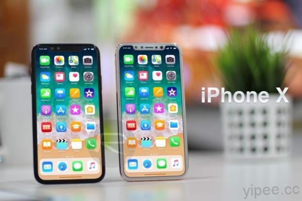 iOS 11GM 程式洩密新名字「iPhone X」，搭載 6 核心 A11 晶片及 3GB RAM