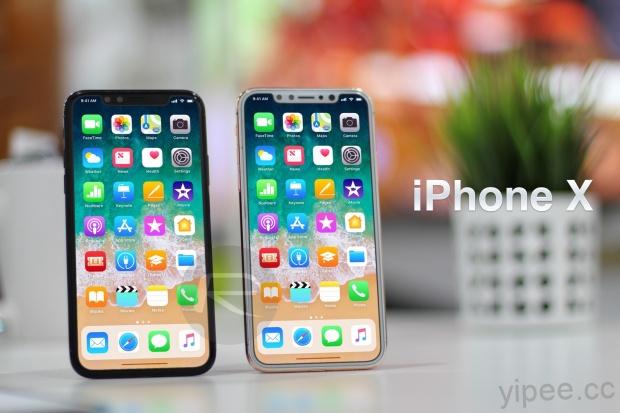 iPhone 8 傳 9 月 15 日預購、9 月 22 日上市，台灣第一波上市?!