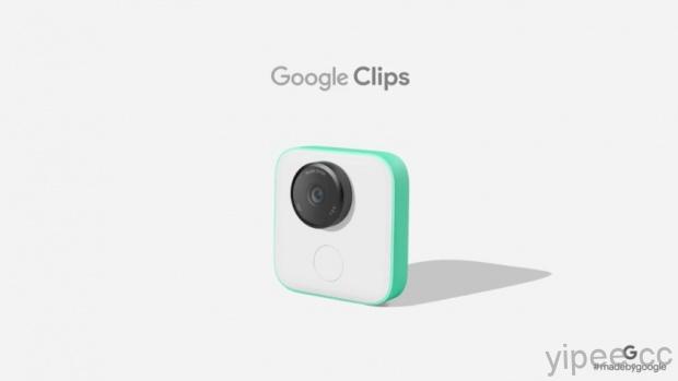 Google 發表搭載 AI 智慧的隨身相機 Google Clips，記錄生活大小事