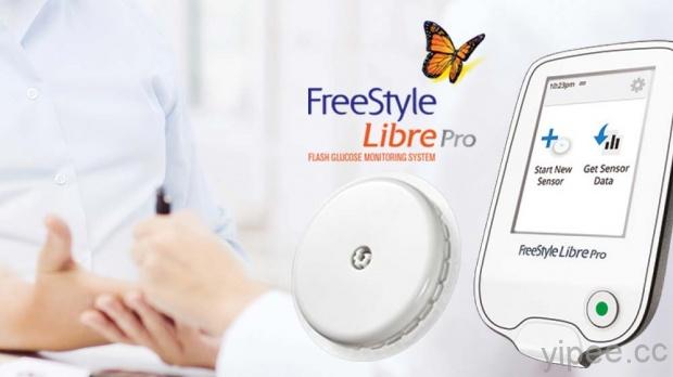 FDA 認證 FreeStyle Libre Flash 智慧血糖機，不用每天扎針也能測血糖！