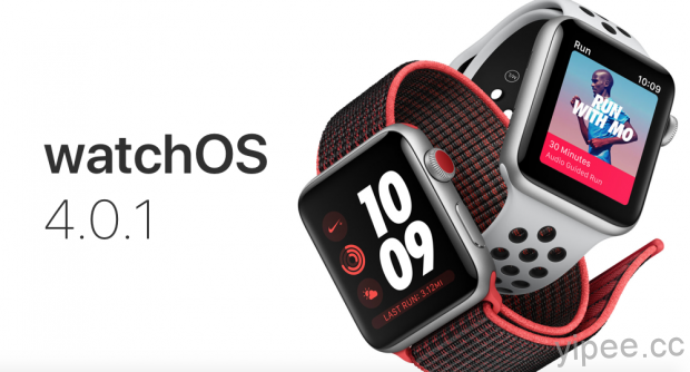 Apple 釋出 watchOS 4.0.1 更新，給 Apple Watch Series 3 專用！