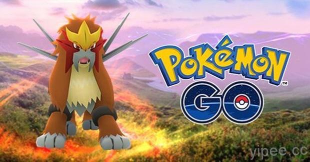 《Pokémon GO》更新，修正 CP 強化錯誤、團體戰貢獻度重設…等問題