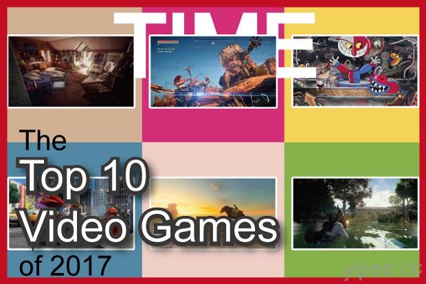 《TIME 時代雜誌》精選 2017 年電玩 Top 10 排行榜