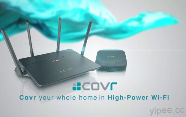 D-Link 推出全覆蓋家用 Wi-Fi 系統「COVR」