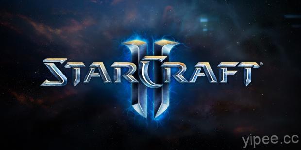 《 StarCraft 星海爭霸II》自由之翼 即日起開放免費玩！