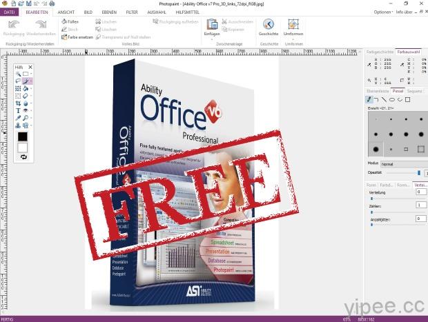 【限時免費】Ability Office 可取代 MS Office 的辦公室文書工具，放送到 12/12 下午 3 點止