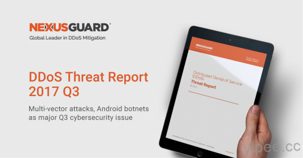 Nexusguard 調查：2017 Q3 資安顯示多向量攻擊、Android 僵屍網絡