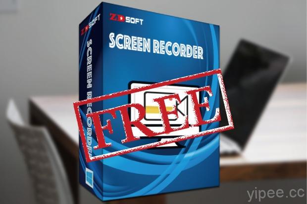 【限時免費】ZD Soft Screen Recorder 高性能螢幕錄影工具，放送到 12/13 下午 3 點止