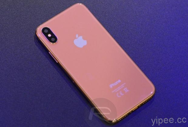 傳 iPhone X 將推出新色「腮紅金」最快將於農曆過年、情人節前夕上市！