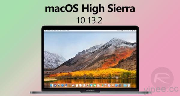 macOS 10.13.2 High Sierra 和 iTunes 12.7.2 更新釋出，修復 Root 登錄漏洞！