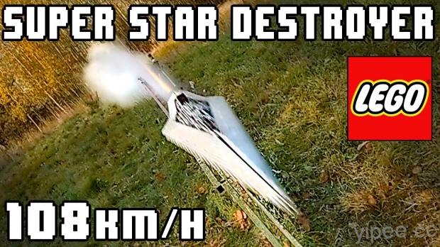 威力超強！3,152 塊樂高積木組裝的《星際大戰》滅星者以 108 公里時速發射升空