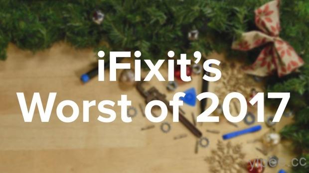 iFixit 評選 2017 最難修的 3C 產品，微軟和 Apple 上榜