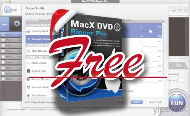 【限時免費】DVD 轉檔神器！MacX DVD Ripper Pro 放送到 1 月 5 日止！