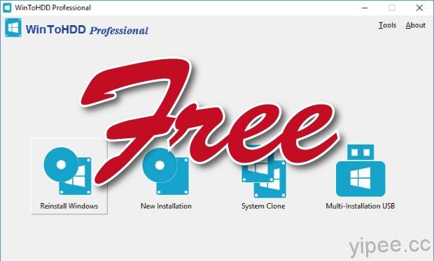 【限時免費】WinToHDD Professional 作業系統硬碟複製工具，放送至 1/15止。