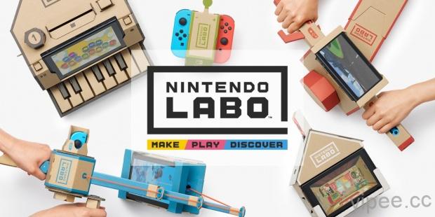 任天堂 Switch 創意周邊「Nintendo Labo」，紙作玩具打造新玩法