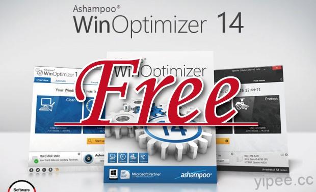 【限時免費】Ashampoo WinOptimizer 14 系統優化工具，放送至 1/5 止