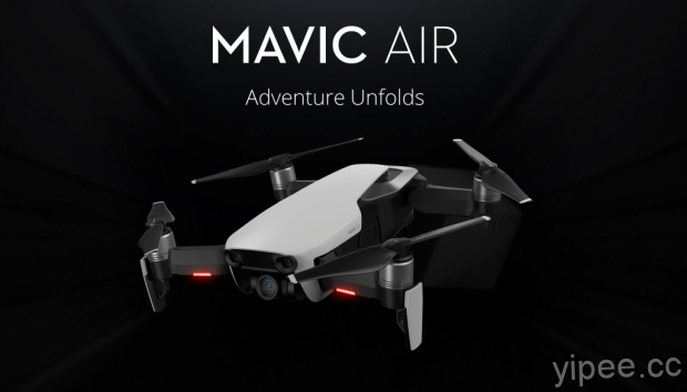 DJI 發表輕巧迷你的新款 4K 無人機「DJI Mavic Air」，售價 799 美元！（更新台灣售價 NT$ 26500 元）