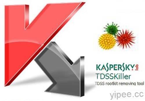 【免費】Kaspersky TDSSKiller 惡意軟體 Rootkit 移除工具