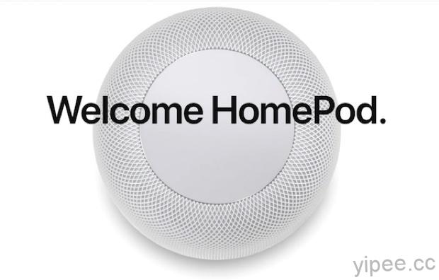Apple HomePod 將於 2 月 9 日上市，美國、英國、澳洲首發嘗鮮！